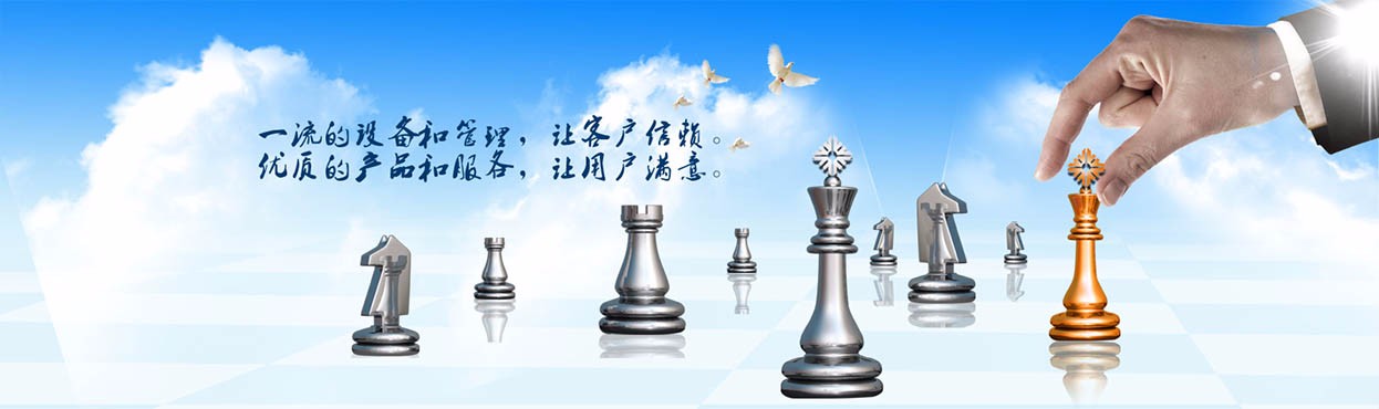 Qingdao Jinri Furniture Co., Ltd